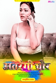 Atrangi Chor (2023) MojFlix Short Film Watch Online Atrangi Chor (2023) MojFlix Short Film Watch Online (2023)