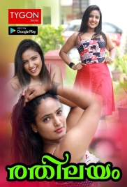 Rathilayam (2023) Malayalam Tygon Short Film Download Rathilayam (2023) Malayalam Tygon Short Film Download (2024)