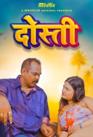 Dosti 2024 Mojflix Short Film Download Dosti 2024 Mojflix Short Film Download (2024)