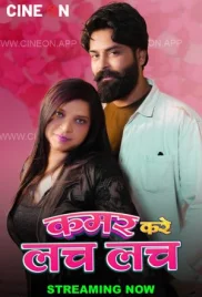 Kamar Kare Lach Lach 2024 CineOn Short Film Download Kamar Kare Lach Lach 2024 CineOn Short Film Download (2024)