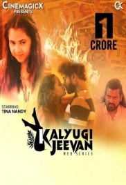 Ek Crore 2025 Hot Short Film Download Ek Crore 2025 Hot Short Film Download (2025)