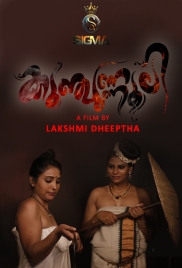 Kunjunnooli 2 (2025) Sigma Short Film Download Kunjunnooli 2 (2025) Sigma Short Film Download (2025)