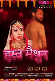 Hast Maithoon (2022) MoodX S01E02 Web Series Watch Online Hast Maithoon (2022) MoodX S01E02 Web Series Watch Online (2023)