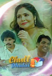 Chull: Dhulai (2023) KooKu S01E08 Web Series Watch Online Chull: Dhulai (2023) KooKu S01E08 Web Series Watch Online (2023)