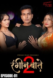 Rangeen Baatein (2023) DreamsFilms S02E01 Web Series Watch Online Rangeen Baatein (2023) DreamsFilms S02E01 Web Series Watch Online (2024)