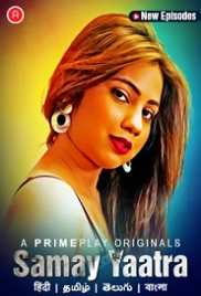 Samay Yaatra (2023) PrimePlay S01E04T05 Web Series Watch Online Samay Yaatra (2023) PrimePlay S01E04T05 Web Series Watch Online (2024)