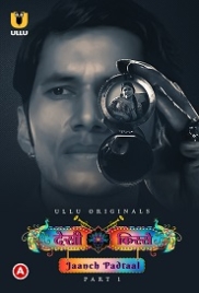 Desi kisse (Jaanch Padtaal) Part 1 (2023) Ullu Web Series Watch Online Desi kisse (Jaanch Padtaal) Part 1 (2023) Ullu Web Series Watch Online (2024)