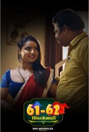 Blackmail (2023) S01E01T02 DigiMovieplex Web Series Watch Online Blackmail (2023) S01E01T02 DigiMovieplex Web Series Watch Online (2024)