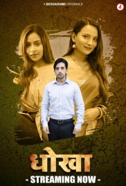 Dhoka (2023) Besharams S01E04T06 Web Series Watch Online Dhoka (2023) Besharams S01E04T06 Web Series Watch Online (2024)
