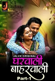 Gharwali Baharwali (2024) Jalva S01 Part 1 Web Series Download Gharwali Baharwali (2024) Jalva S01 Part 1 Web Series Download (2024)