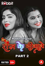 Rose Marlo (2023) RabbitMovies S01 Part 2 Web Series Download Rose Marlo (2023) RabbitMovies S01 Part 2 Web Series Download (2024)