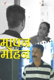 Madhan Mohan (2024) NavaRasa S01E01 Web Series Download Madhan Mohan (2024) NavaRasa S01E01 Web Series Download (2024)