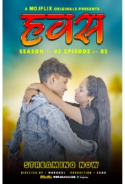 Hawash (2023) MojFlix S02E05 Web Series Download Hawash (2023) MojFlix S02E05 Web Series Download (2024)