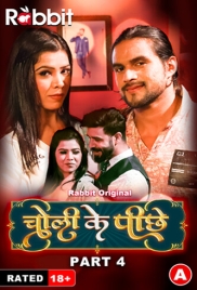 Choli Ke Piche 2024 RabbitMovies S01 Part 4 Web Series Download Choli Ke Piche 2024 RabbitMovies S01 Part 4 Web Series Download (2024)
