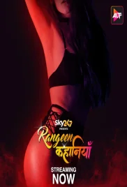 Rangeen Kahaniyan 2024 S01E01T02 ALTT Web Series Download Rangeen Kahaniyan 2024 S01E01T02 ALTT Web Series Download (2024)