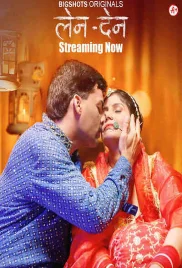 LenDen 2024 BigShots S01E01T03 Web Series Download LenDen 2024 BigShots S01E01T03 Web Series Download (2024)
