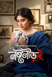 Noshtoneer 2024 Bengali S02 Complete Web Series Download Noshtoneer 2024 Bengali S02 Complete Web Series Download (2024)