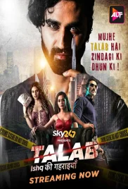 Talab 2023 Hindi S01 Complete Web Series Download Talab 2023 Hindi S01 Complete Web Series Download (2024)