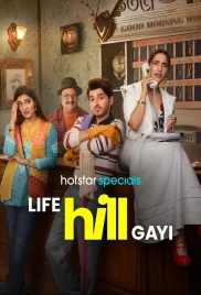 Life Hill Gayi 2024 Hindi S01 Complete Web Series Download Life Hill Gayi 2024 Hindi S01 Complete Web Series Download (2024)