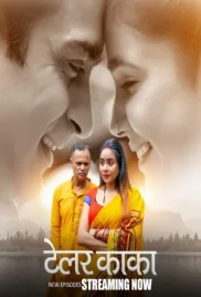 Tailor Kaka 2024 BigPlay S01E04T06 Web Series Download Tailor Kaka 2024 BigPlay S01E04T06 Web Series Download (2024)