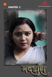 Madhuhosh 2024 IBAMovies S01E01 Web Series Download Madhuhosh 2024 IBAMovies S01E01 Web Series Download (2024)
