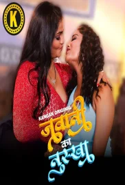 Jawani Ka Nuksha 2024 Kangan S01 Part 1 Web Series Download Jawani Ka Nuksha 2024 Kangan S01 Part 1 Web Series Download (2024)