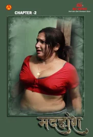 Madhuhosh 2024 IBAMovies S01E02 Web Series Download Madhuhosh 2024 IBAMovies S01E02 Web Series Download (2024)