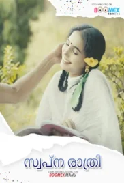 Swapna Rathri 2024 S01E01 BoomEX Web Series Download Swapna Rathri 2024 S01E01 BoomEX Web Series Download (2024)