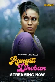 Rangili Dobhan 2024 Jugnu S01E01T04 Web Series Download Rangili Dobhan 2024 Jugnu S01E01T04 Web Series Download (2024)