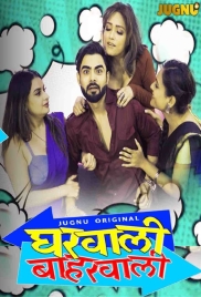 Gharwali Baharwali 2025 Jugnu S01E01T03 Web Series Download Gharwali Baharwali 2025 Jugnu S01E01T03 Web Series Download (2025)
