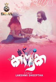 Kanyaka 2025 Sigmaseries S01E01 Web Series Download Kanyaka 2025 Sigmaseries S01E01 Web Series Download (2025)