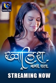 Khwaish (2025) BulBulPlay S01E03T05 Web Series Download Khwaish (2025) BulBulPlay S01E03T05 Web Series Download (2025)