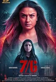 7G 2024 Tamil Movie CAMRip Download 7G 2024 Tamil Movie CAMRip Download (2024)