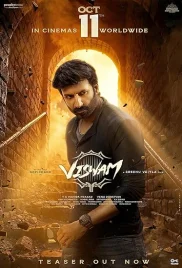 Viswam 2024 Telugu Movie CAMRip Download Viswam 2024 Telugu Movie CAMRip Download (2024)