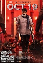Bhagavanth Kesari (2023) Hindi Dubbed Movie Watch Online Bhagavanth Kesari (2023) Hindi Dubbed Movie Watch Online (2023)