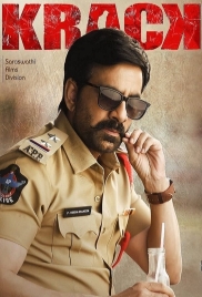 Krack (2021) Hindi Dubbed Movie HDRip Download Krack (2021) Hindi Dubbed Movie HDRip Download (2021)
