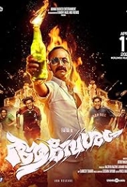 Aavesham (2024) Hindi Dubbed Movie HDRip Download Aavesham (2024) Hindi Dubbed Movie HDRip Download (2024)