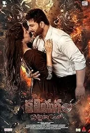 Kaliyugam Pattanamlo 2024 Hindi Dubbed Movie HDRip Download Kaliyugam Pattanamlo 2024 Hindi Dubbed Movie HDRip Download (2024)
