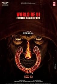 UI 2025 Hindi Dubbed Movie HDRip Download UI 2025 Hindi Dubbed Movie HDRip Download (2024)