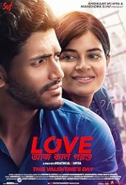 Love Aaj Kal Porshu (2020) Bengali Movie Watch Online Love Aaj Kal Porshu (2020) Bengali Movie Watch Online (2020)