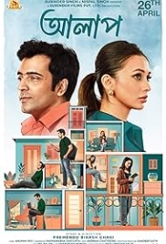 Alaap (2024) Bengali Movie CAMRip Download Alaap (2024) Bengali Movie CAMRip Download (2024)