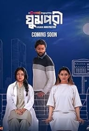 Ghumpori 2025 Bangladeshi Movie HDRip Download Ghumpori 2025 Bangladeshi Movie HDRip Download (2025)