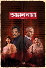 Amalnama 2025 Bangladeshi Movie HDRip Download Amalnama 2025 Bangladeshi Movie HDRip Download (2025)
