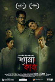 Shyama Kabya 2023 Bangladeshi Movie HDRip Download Shyama Kabya 2023 Bangladeshi Movie HDRip Download (2025)